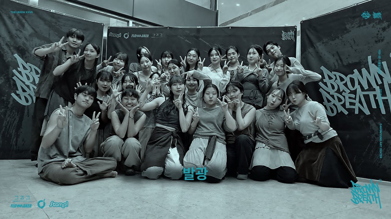 발광, 경희대학교 #더유니온스물일곱번째 #더유니온 #frontview