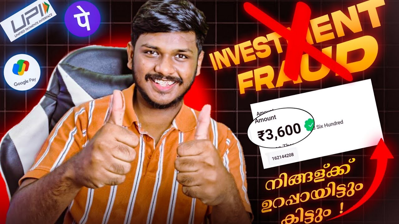 ഉടായിപ്പ് അല്ല 🚫 | YouGov Malayalam |