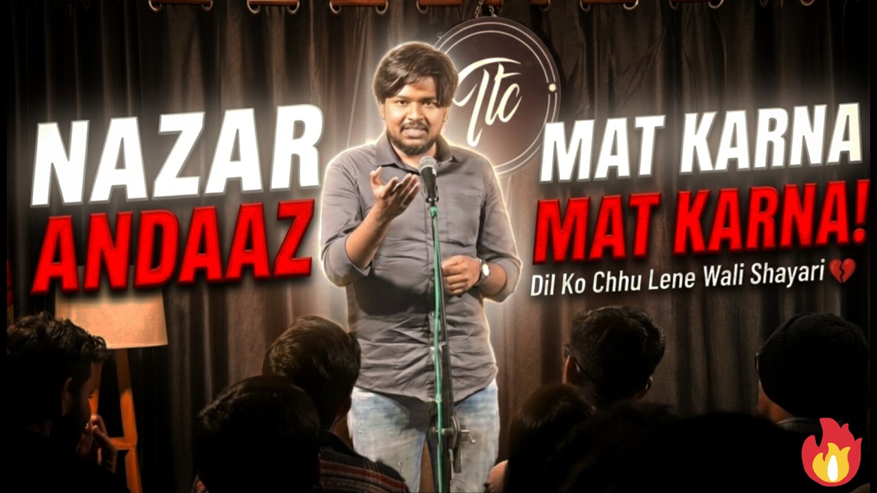 Sarkar ka Sach aur Mohabbat ka Dard | Muhammad Naim | poetry Show | #Shayari  #PoliticalShayari