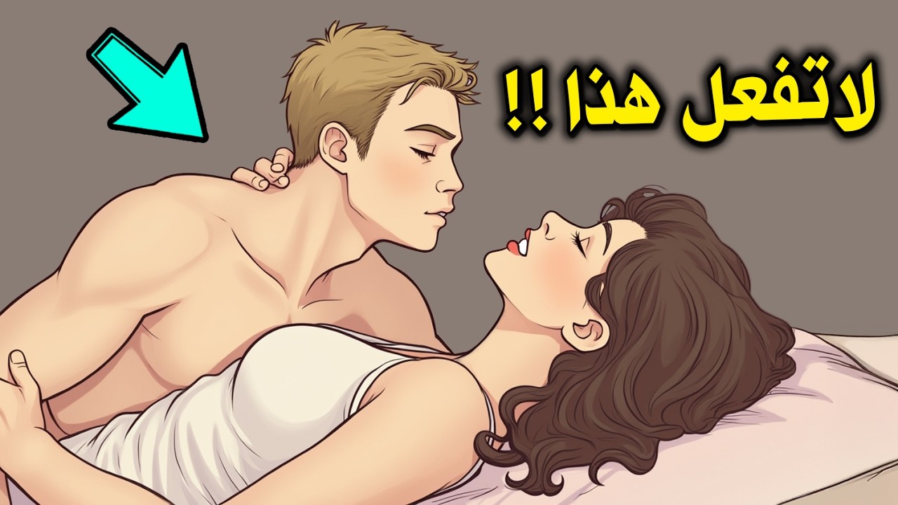 احذر ! شئ اذا فعلته فى أول يوم العيد ستدخل نار جهنم ! وللاسف يفعله معظم المسلمين ؟ فما هو؟ احذروا