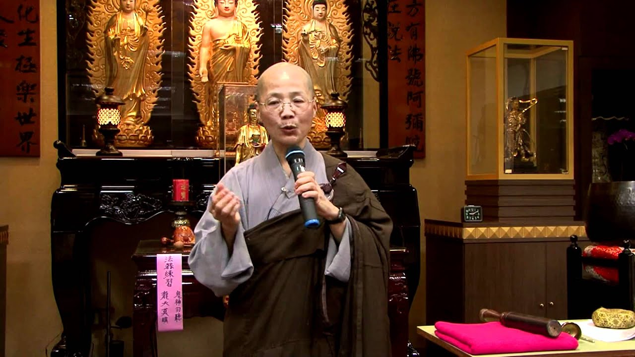法器教學 7