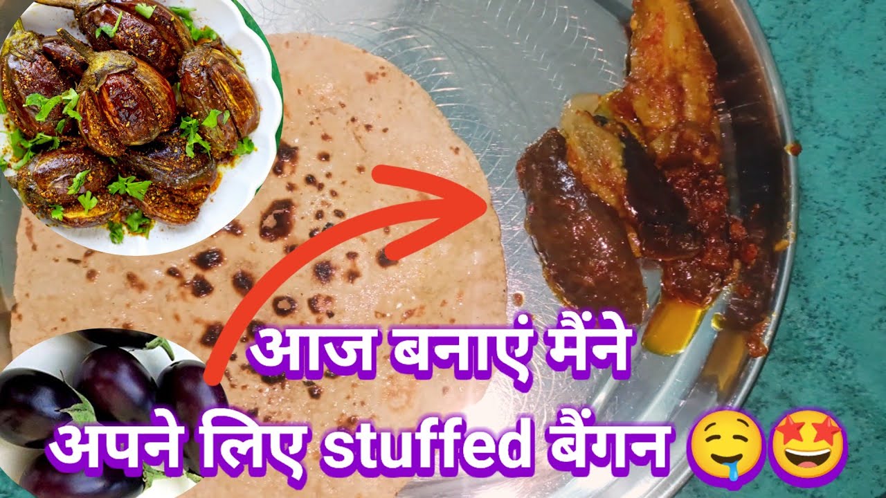 Day 51..Aj bnaye apne favourite baingan🤤