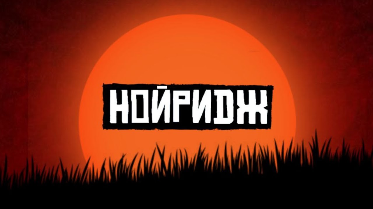 Стримчанский