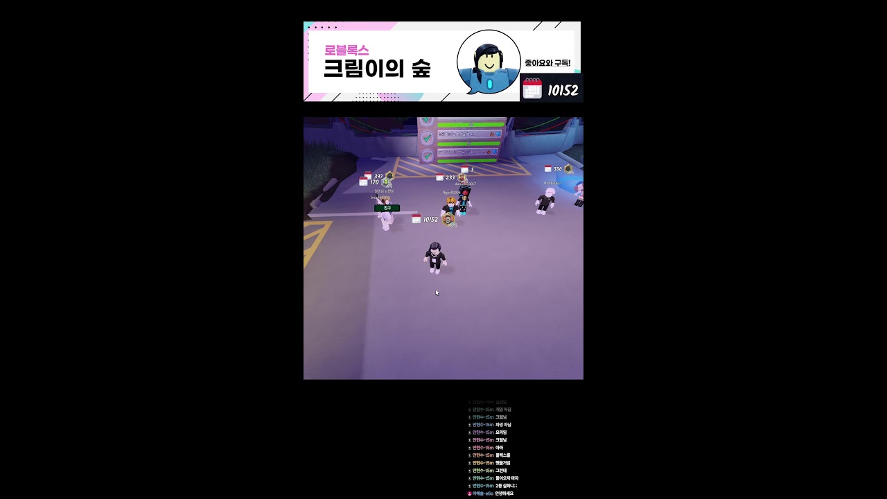 모두가 잠든 시간 조용히 몰컴 ㅋㅋㅋㅋ라이브