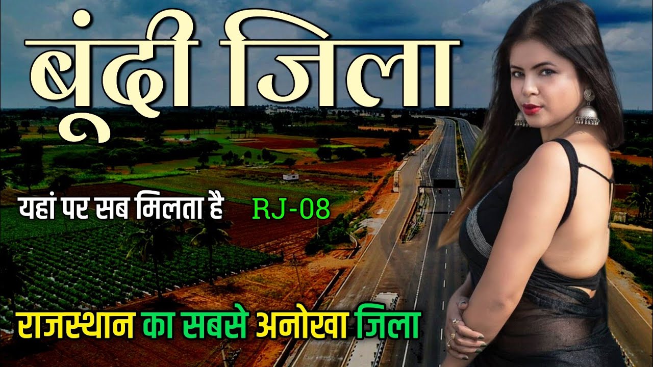 Bundi city | Bundi city tour | Bundi city Rajasthan | Tourist Places in Rajasthan 🇮🇳🌿