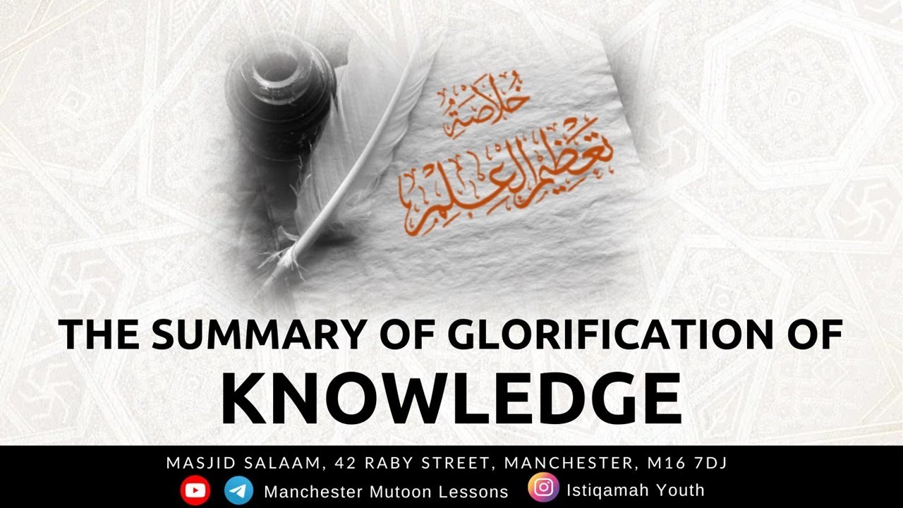 The Glorification of Knowledge || Ustadh Abdisalam Hassan || Part 1