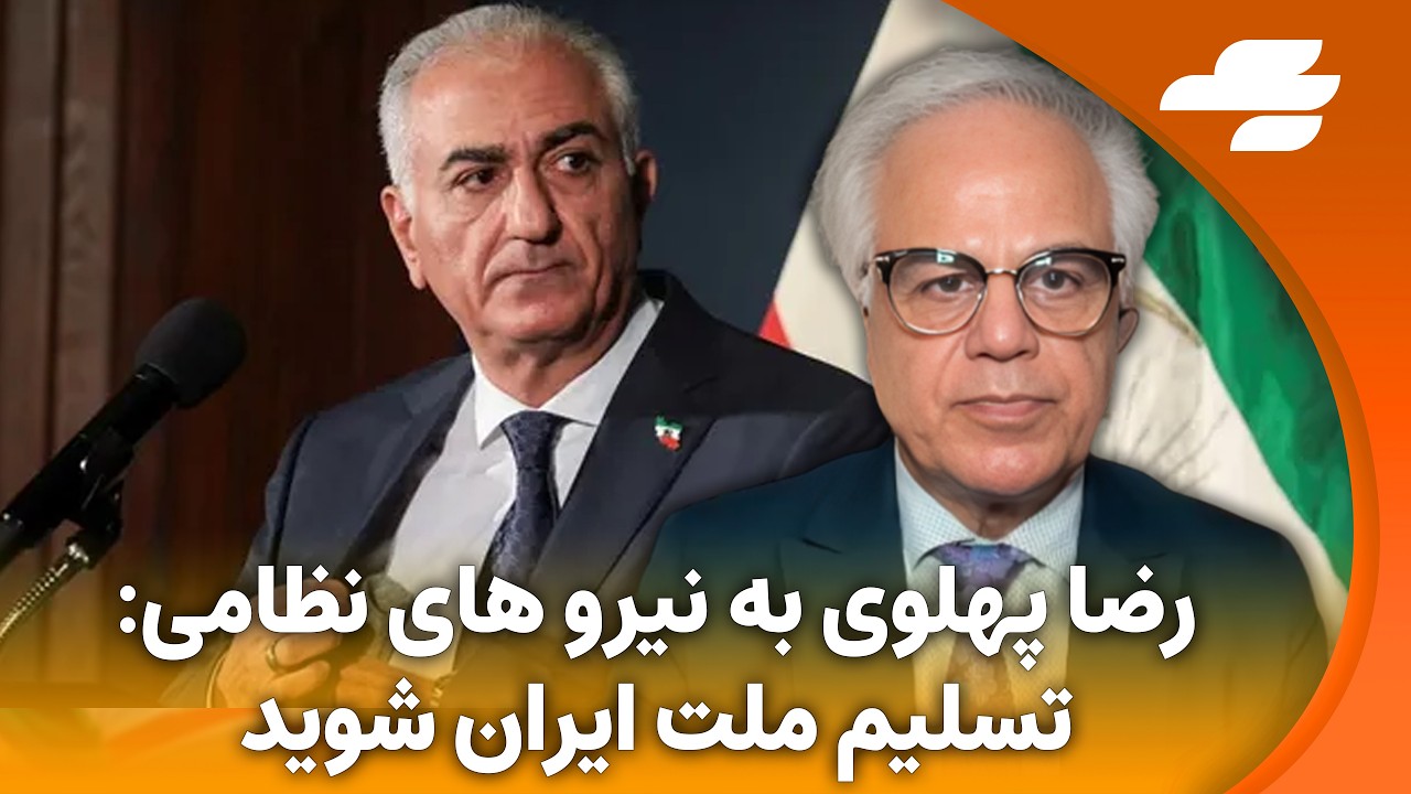 خبر فوری: تهدید پزشکیان به در هم کوبیدن پایگاه های آمریکا