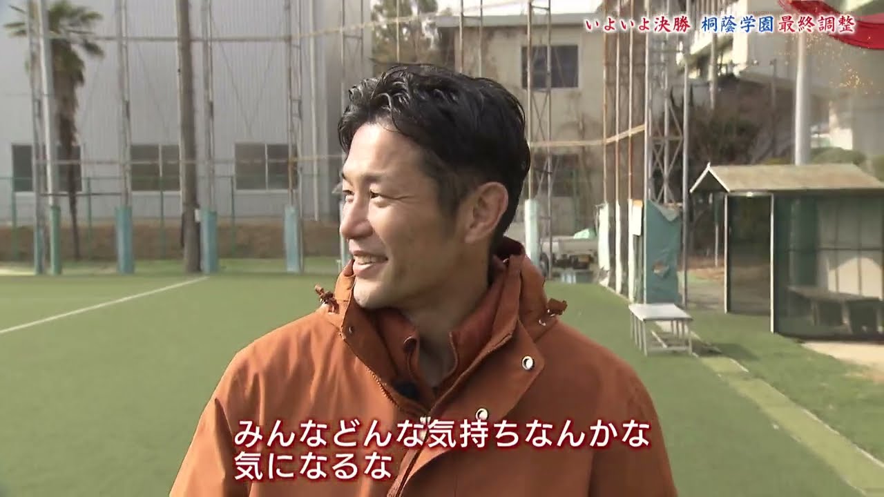 【高校ラグビー】いよいよ決戦！桐蔭学園×東福岡 前日練習を取材