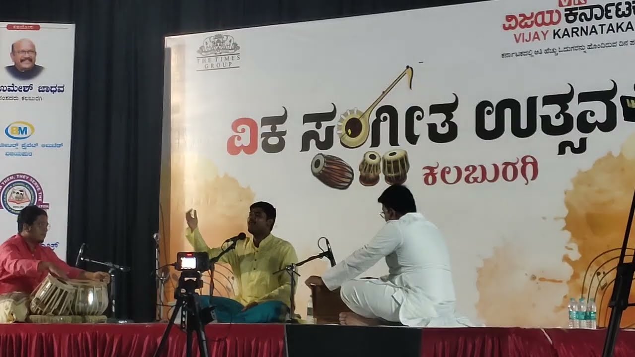 Sanjeevana Giridhara Pahimam | Dasavani | Varadendra Gangakhed | Kalaburgi #bhaktisong #bhajan