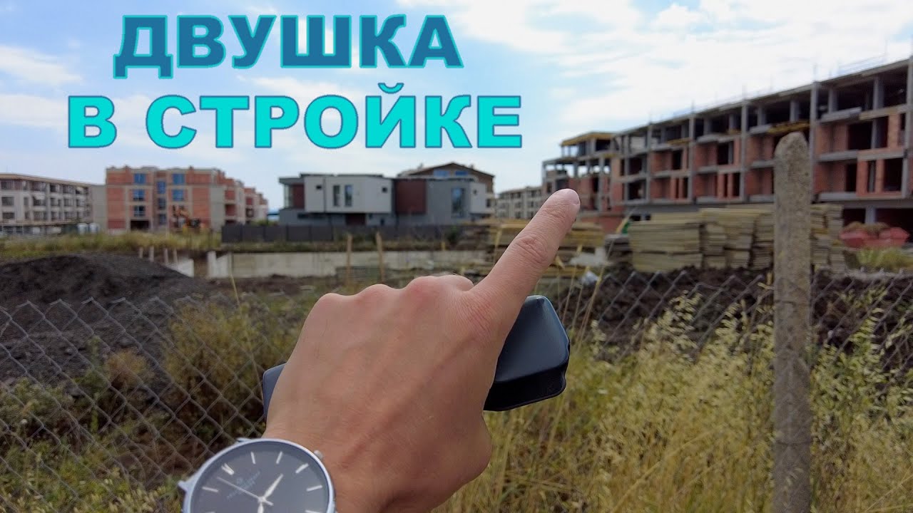История покупки #71