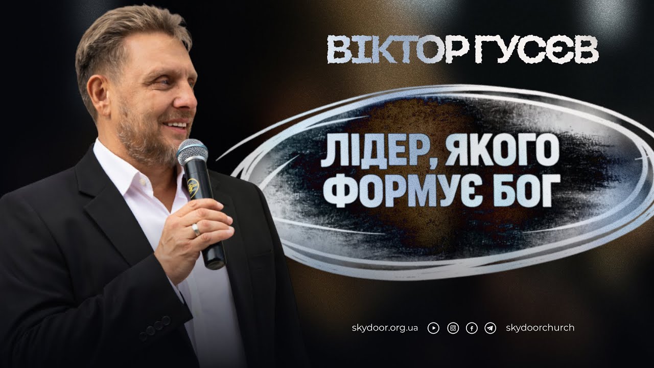 Воскресное служение церкви 