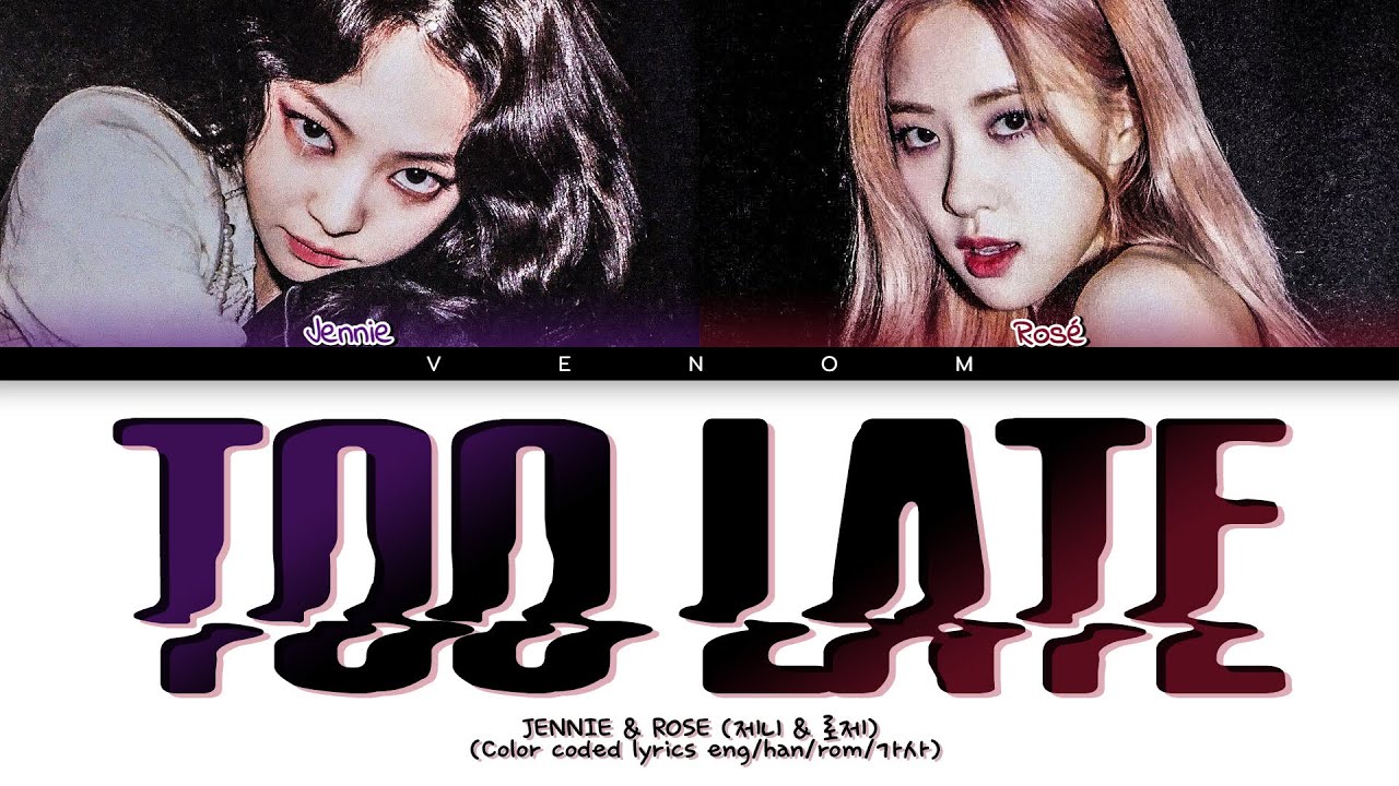 JENNIE & ROSÉ 제니 & 로제 TOO LATE (Color coded lyrics eng/han/rom/가사)