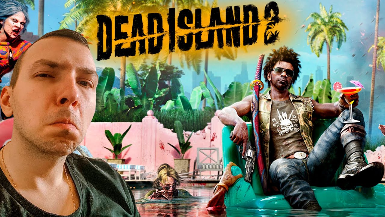 DEAD ISLAND 2 ► МЯСО КОТОРОЕ МЫ ЗАСЛУЖИВАЕМ ► 2K  ► 2023 ► #1