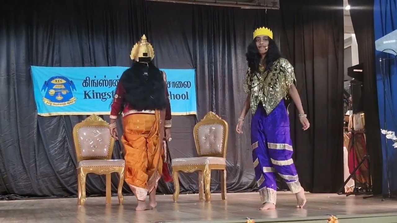 ஆண்டு விழாவில் எமது மாணவர்கள் வழங்கிய #கோப்பெருஞ்சோழன் #நாடகம் 