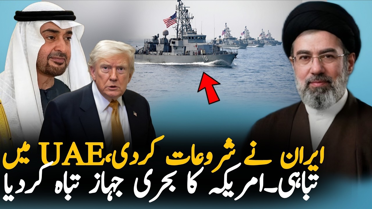 Iran Targets UAE Again? Reports Claim US Bases Used in Strikes on Iran | Middle East Latest
