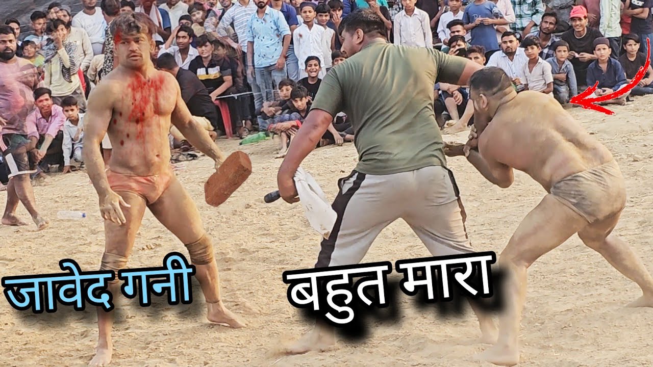 दो पहलवानों ने मिलकर गनी को खूब पीटा||आज तो हद हो गई,    Javed Gani ko pitai kar di dangal me #kusti