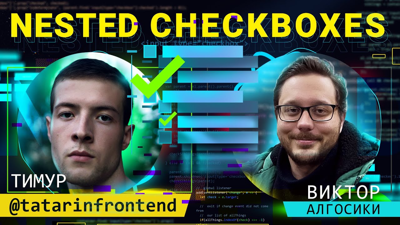 Nested Checkboxes @algoseekee​