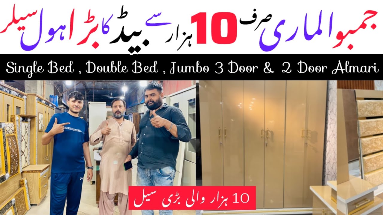 Gharibabad Furniture Market Karachi | Cheapest Furniture Market 2025 | Almari | Bed | Dressing | 4Pc