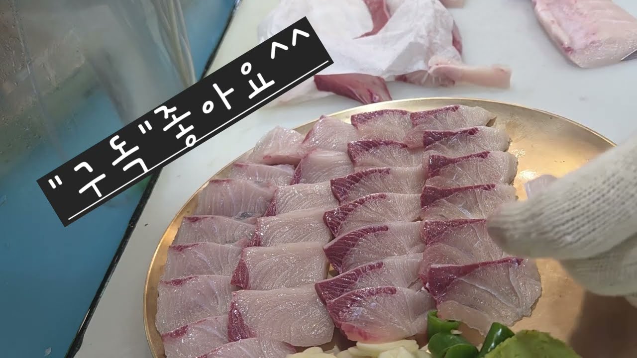 “일산 중방어 손질부터 회썰기까지 한 번에(ASMR)”