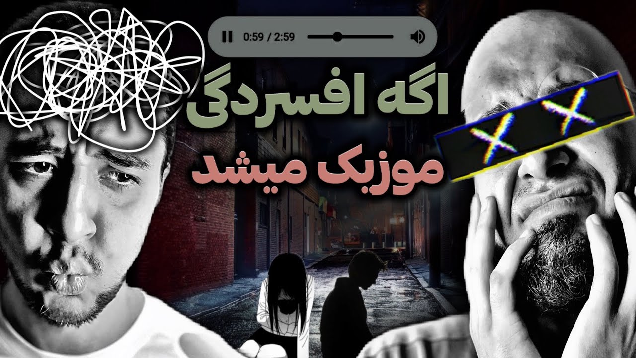 Shayea Hidden Mahyar - Boro Khoone REACTION/منو آرمین افسردگی‌داریم؟❌