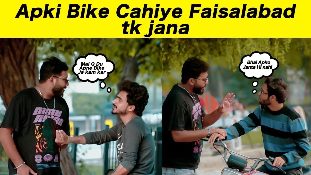 Apki Bike Mil Jaye gi ?? Prank On Strangers - Sharik Shah Pranks
