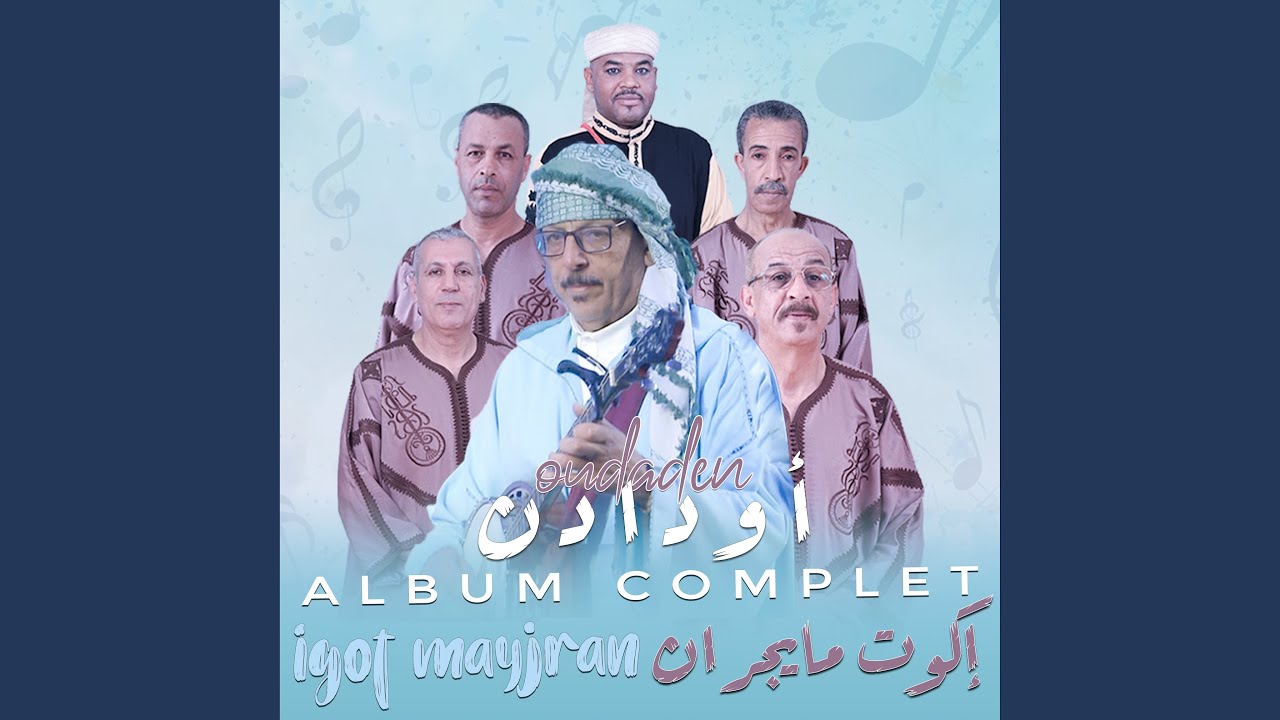 Igot Mayjran