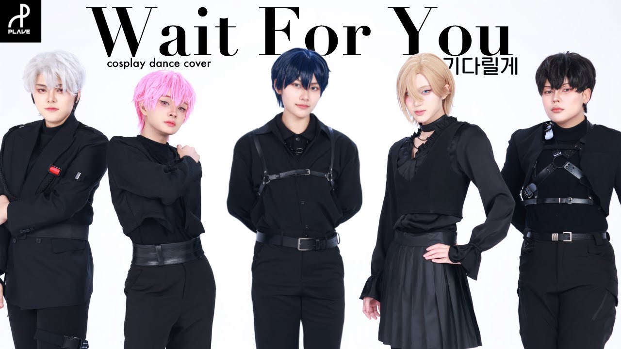 PLAVE (플레이브) '기다릴게 (Wait For You) Cosplay Dance Cover By PILL TEAM