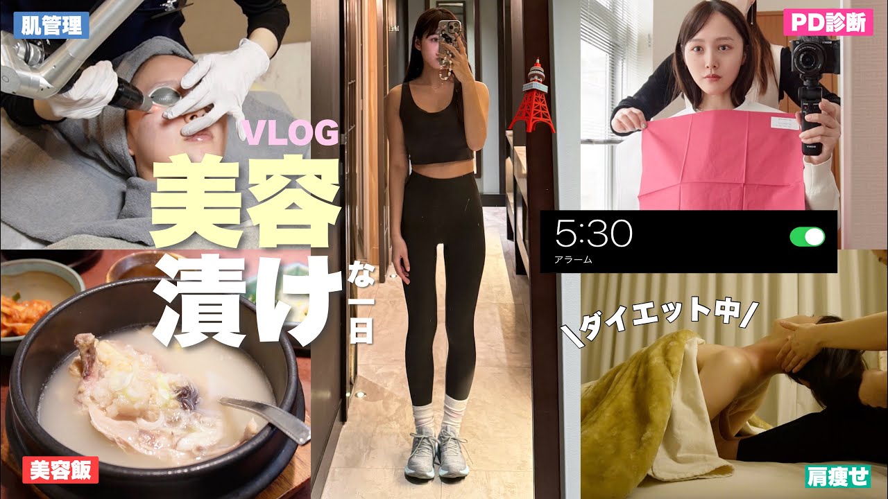 【朝5時半🌤️】すっぴんday🪄早起きして美容の予定詰め込んで幸福度上げる鹿さんの一日に密着【VLOG】