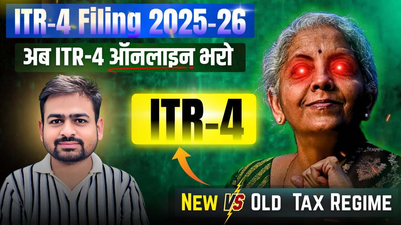 ITR 4 Filling Online 2025-26 | How to File ITR 4 For AY 2025-26 | Business ITR Filing Online 2025-26