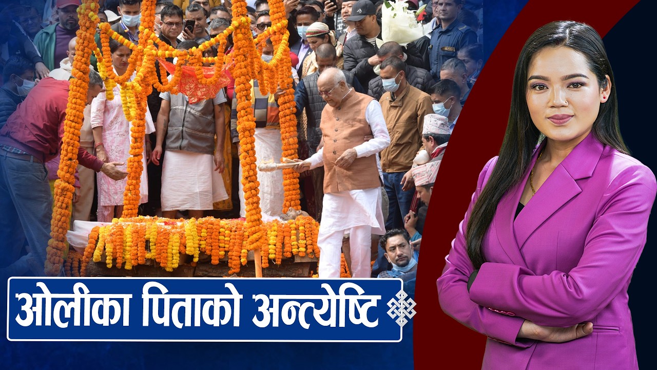 सिलिन्डर ग्यासका लागि घन्टौं लाइन, वर्षासँगै घट्यो वायु प्रदूषण, अमेरिकी सैन्य विमान इराकमा दुर्घटना