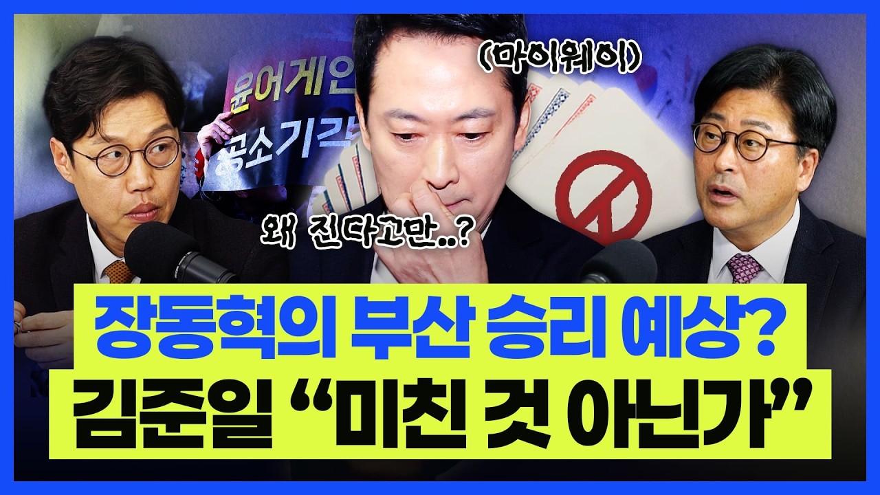 김준일 