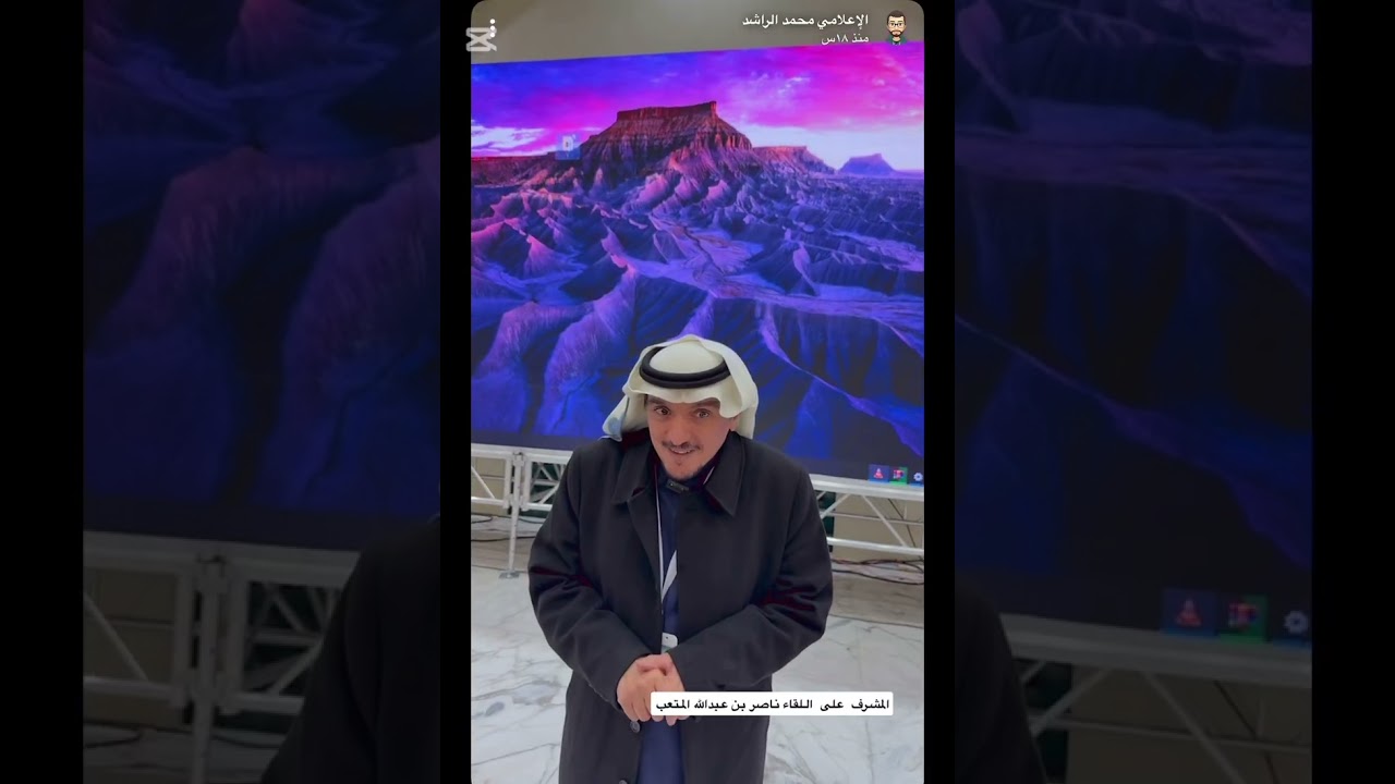 تغطية اللقاء الرابع للاحبة من أهالي عفيف  في ١٤٤٧/٦/٢٩هـ