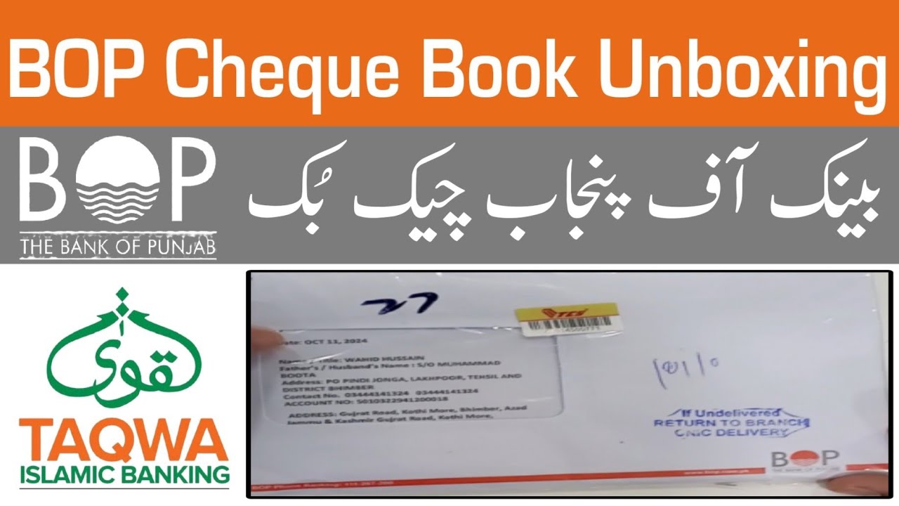 Bank of Punjab Cheque Book Unboxing| BOP Taqwa Islamic Banking Cheque Book Unboxing #bop