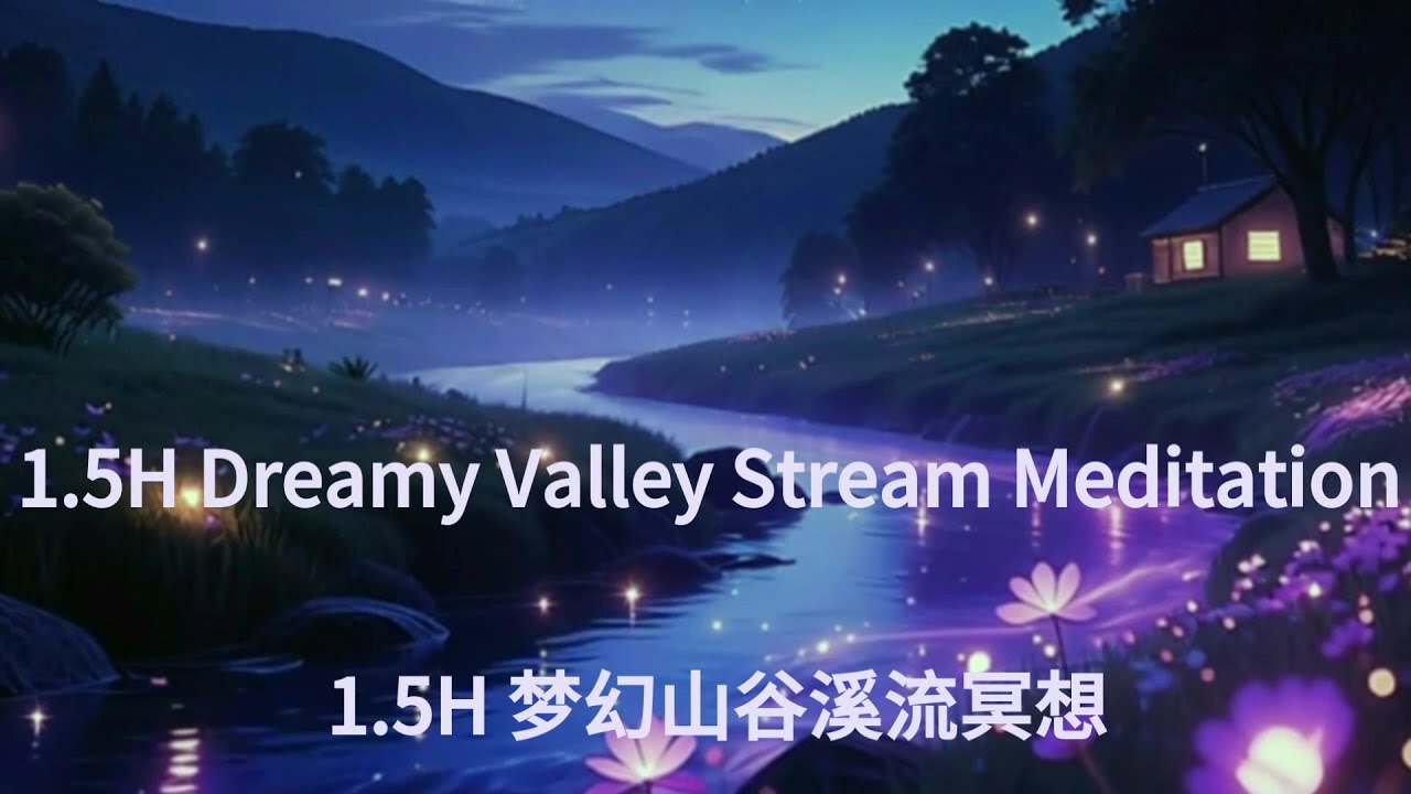 Sleep Deeply ... Stay healthy