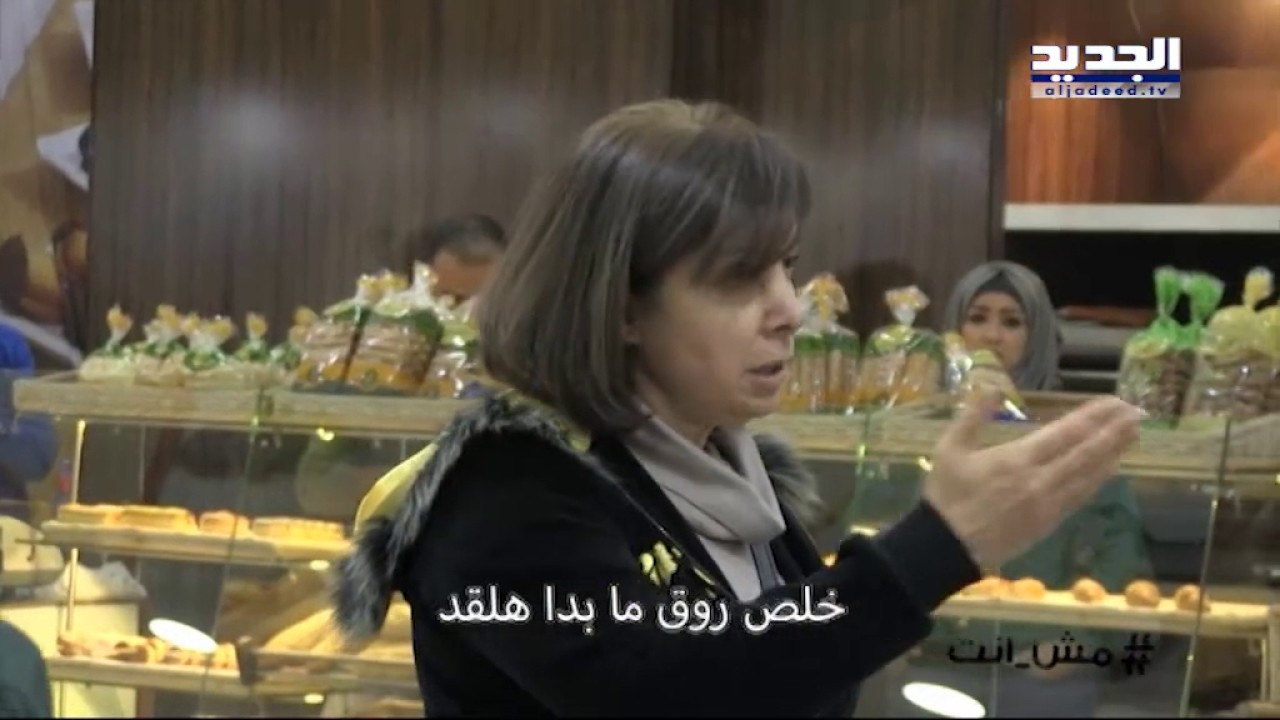 مش إنت - اشخاص ذوي إحتياجات خاصة ومعاملتهم