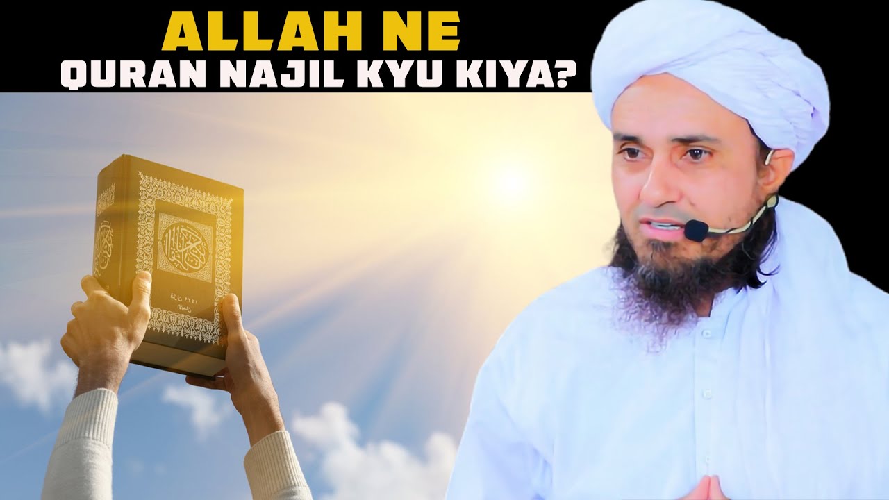 Allah Ne Quran Najil Kyu Kiya ? | Mufti Tariq Masood|