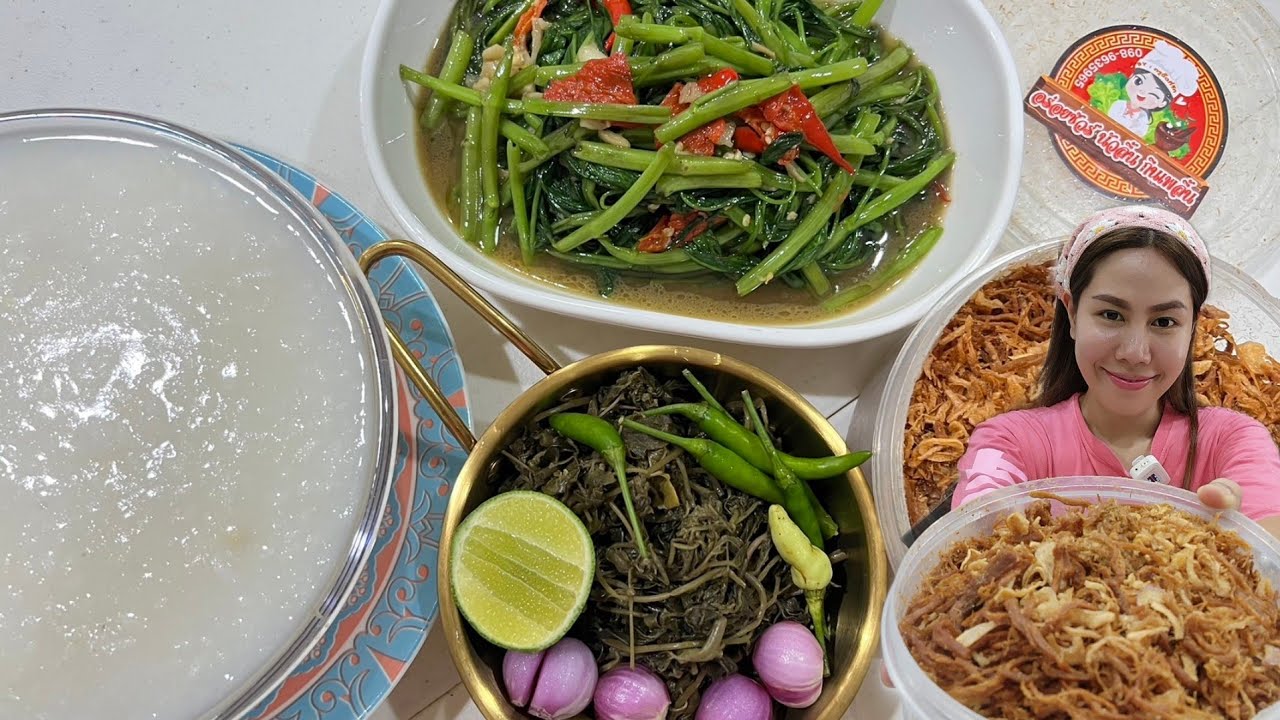ข้าวต้มกุ๊ยกินคู่กับหมูฝอยอบกรอบและผัดผักบุ้งไฟแดง อร่อยมากๆค่ะ