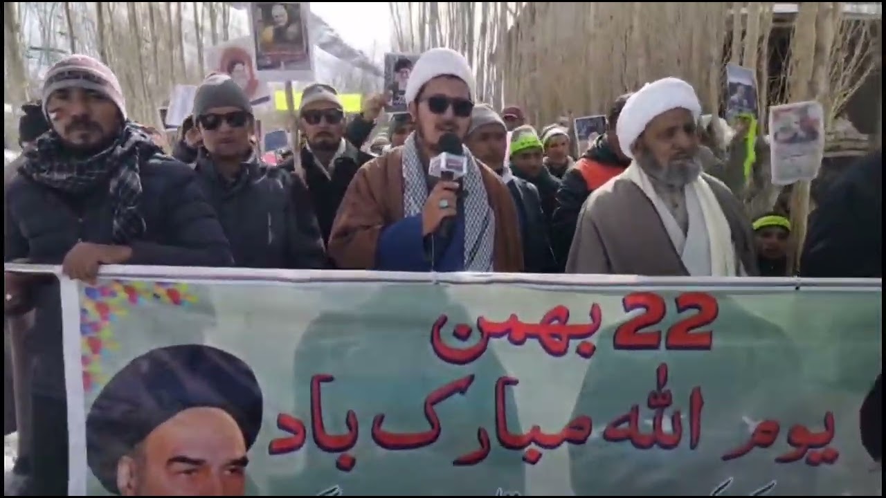 Thasgam Thovina kargil  Commemorates Islamic Revolution of Iran as Youmullah Amid Chilling Cold