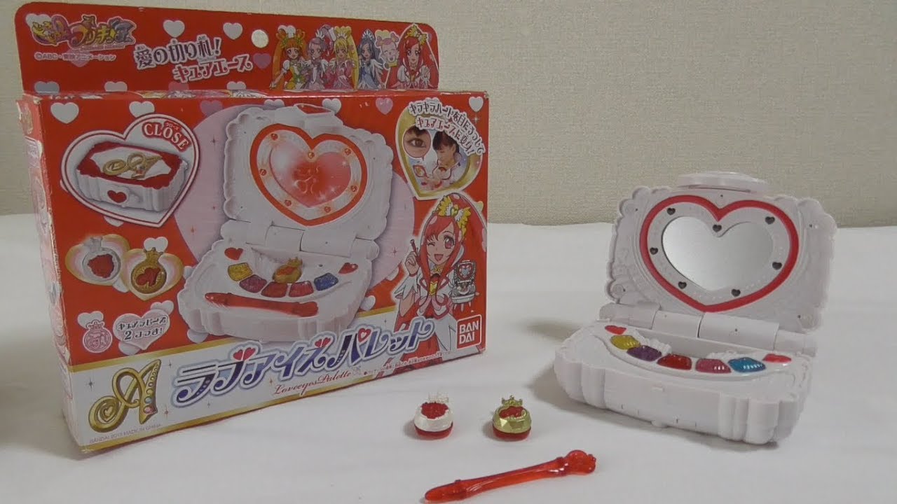 不具合あり(TAT)　ラブアイズパレット…