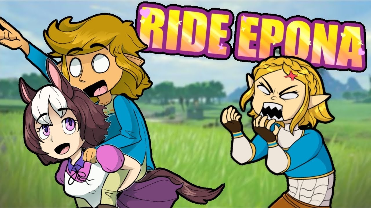 Link Ride Me
