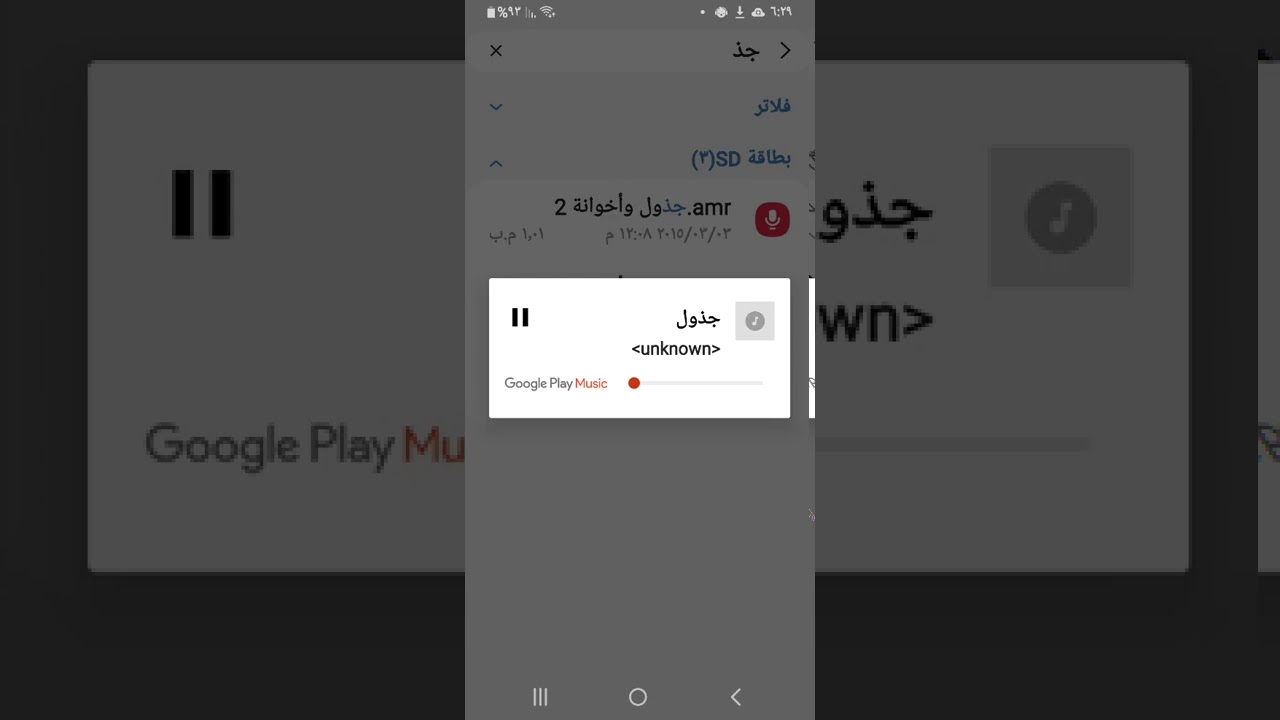 مطبك جذول واخوانه موديل 87(3)