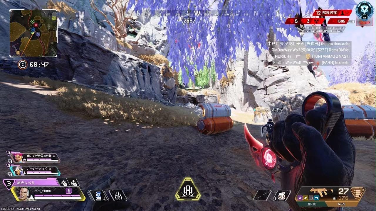 Apex Legends_20260311013030