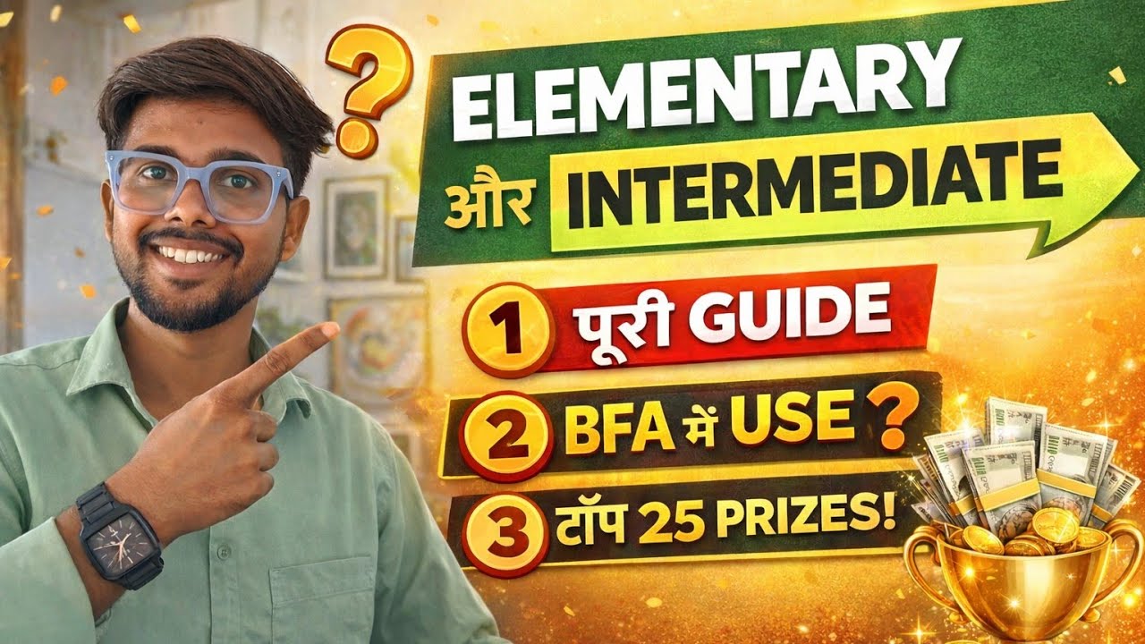 Elementary & Intermediate Drawing Exam FULL Guide 2026 🔥 | BFA, Timing, Grades, Prize Explained