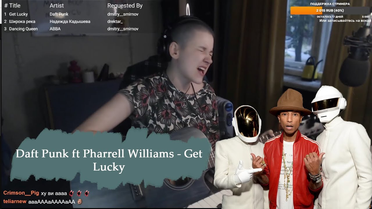 Daft Punk ft Pharrell Williams - Get Lucky (live stream cover by Anien)