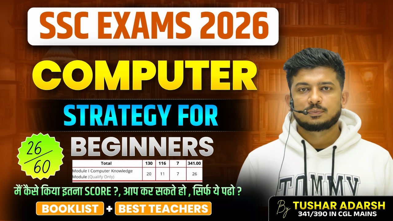 SSC CGL 2026 || COMPLETE COMPUTER STRATEGY || By:- Tushar Adarsh || #tusharadarsh #cgl #ssccgl2026