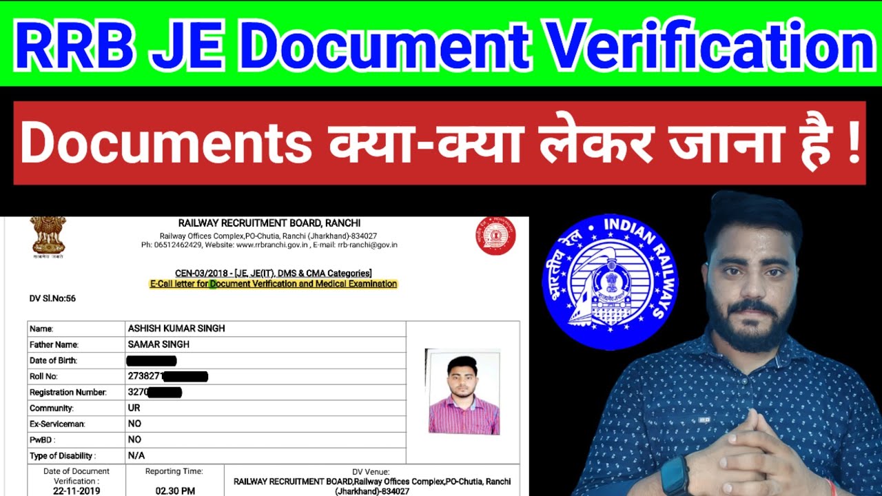 RRB JE Document Verification ll All information