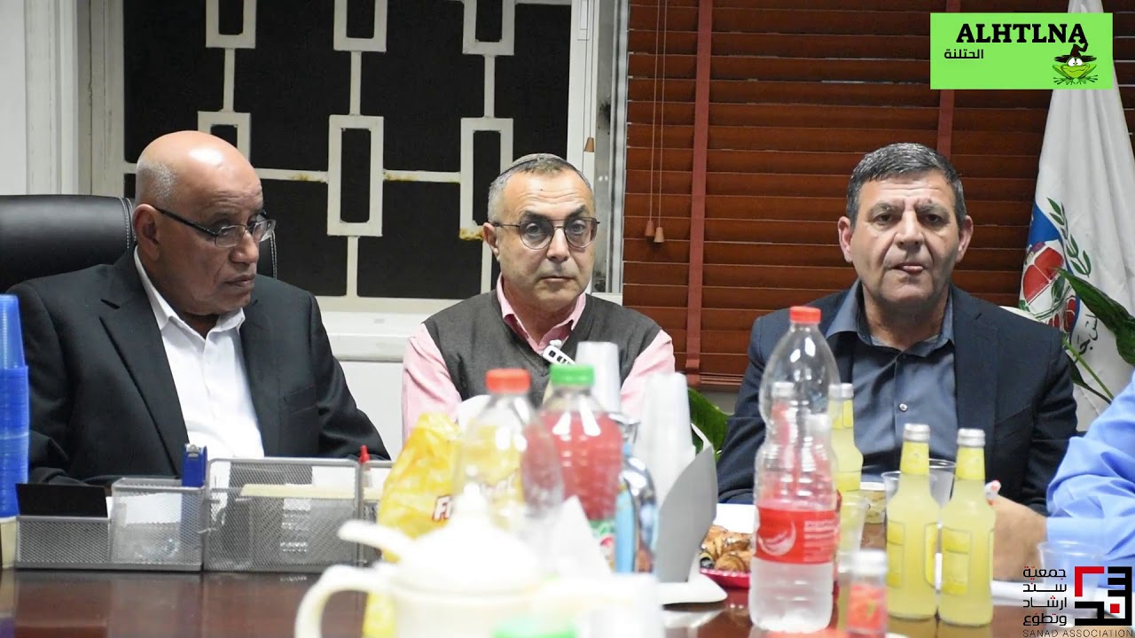الإجتماع الكامل في أول اجتماع رسمي في جت المُثلث - الحتلنة