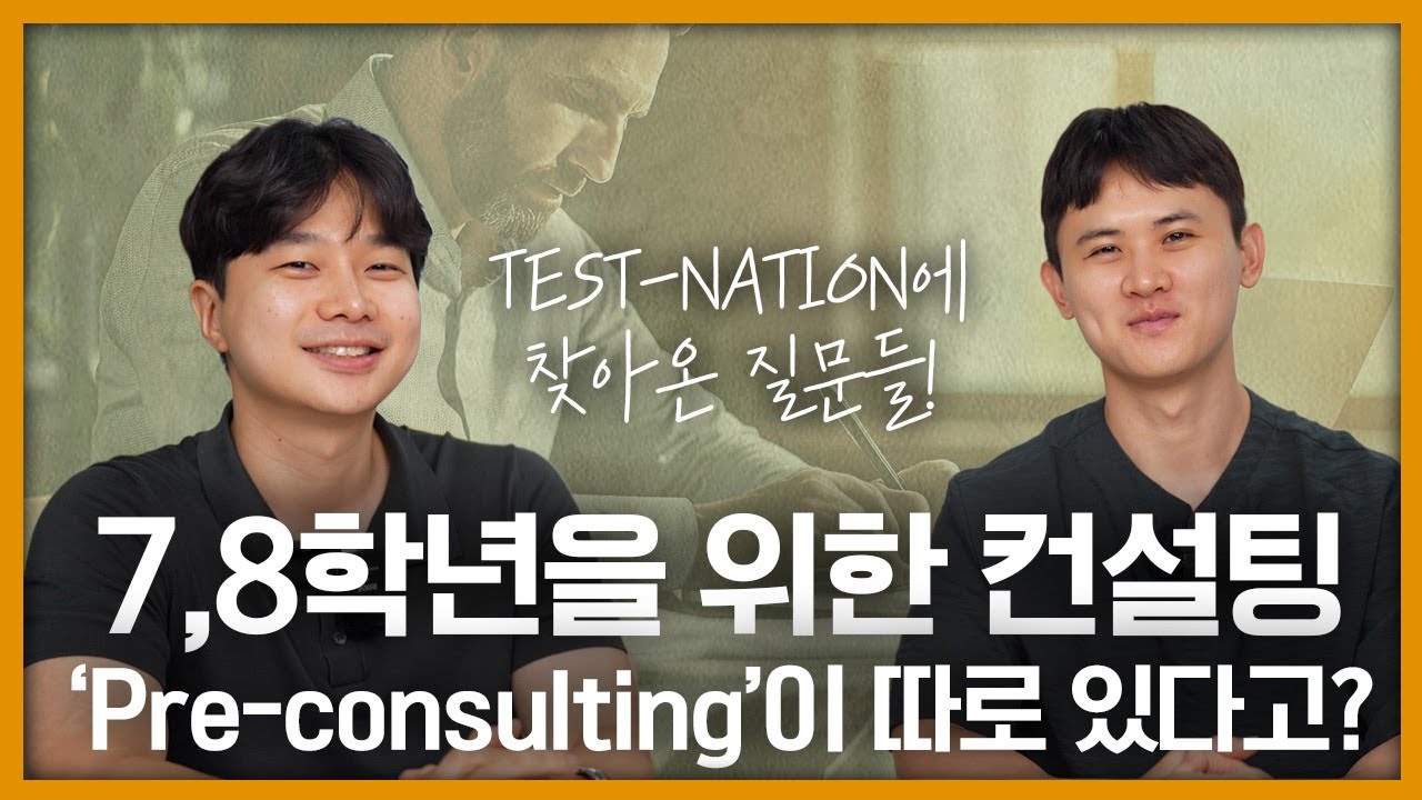 미국대학입시 | 