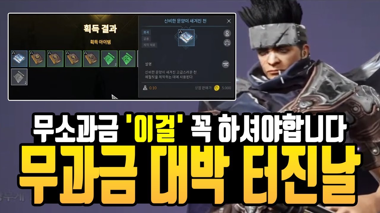 [카발RED] 무과금 영웅 먹었습니다