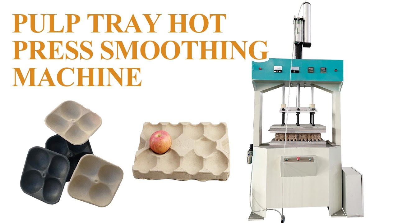 Pulp Tray Hot Press Machine for Smoothing the Molded Trays' Surface #eggtraymachine